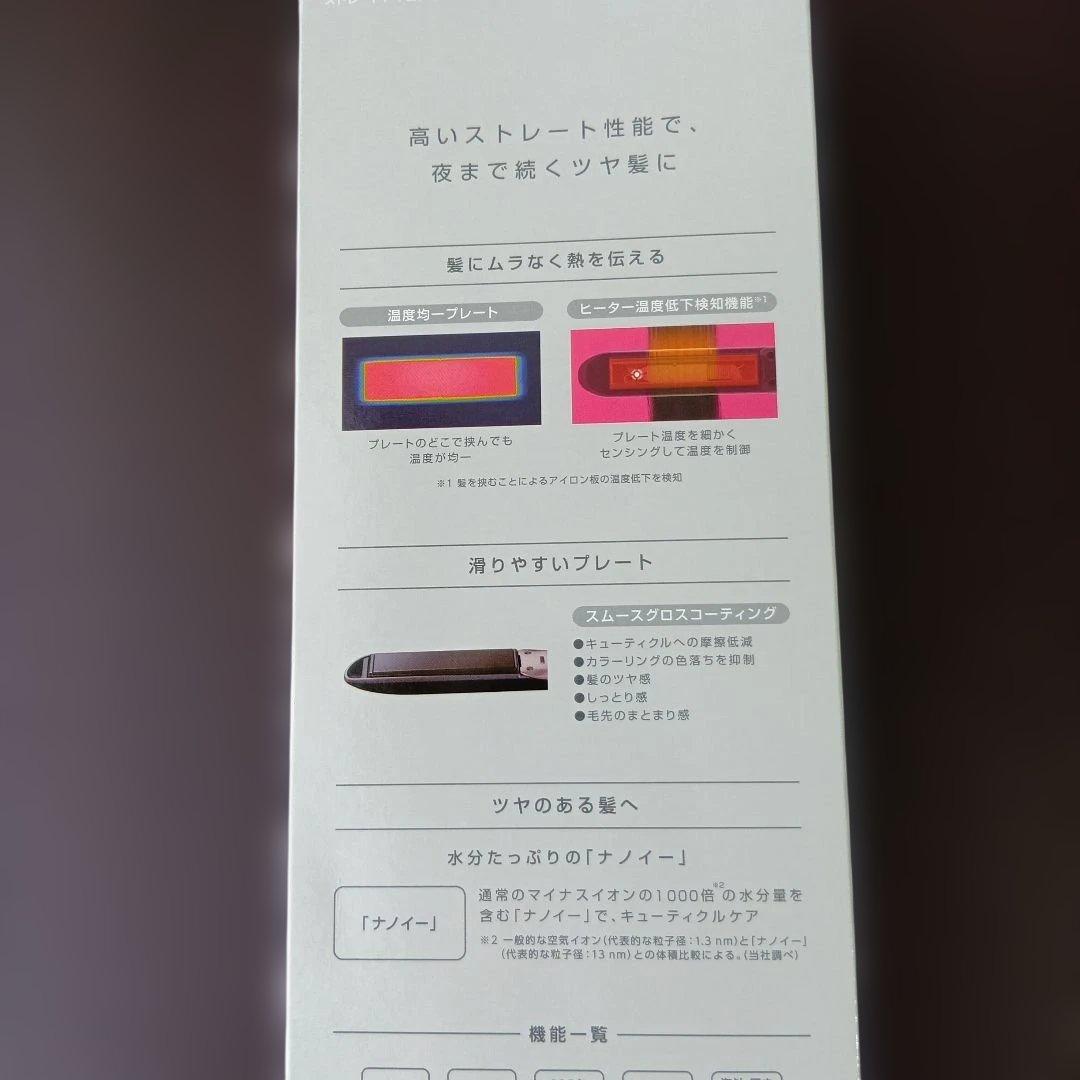 パナソニック ★ストレートアイロン ナノケア★ ブラック EH-HS9J