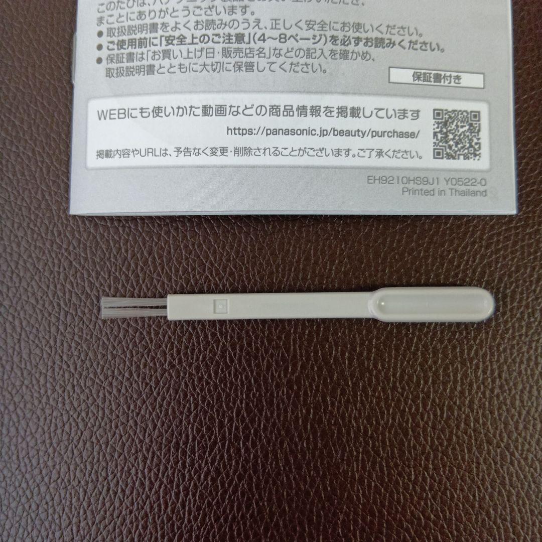 パナソニック ★ストレートアイロン ナノケア★ ブラック EH-HS9J