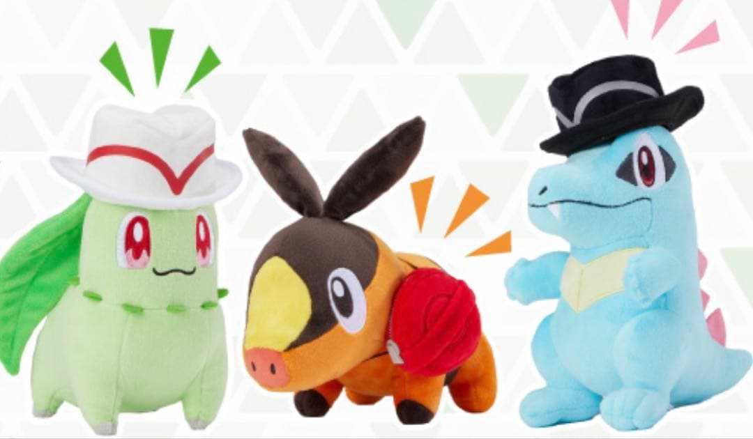 【当選品】Pokémon LEGENDS Z-A主人公帽子付き　御三家ぬいぐるみ