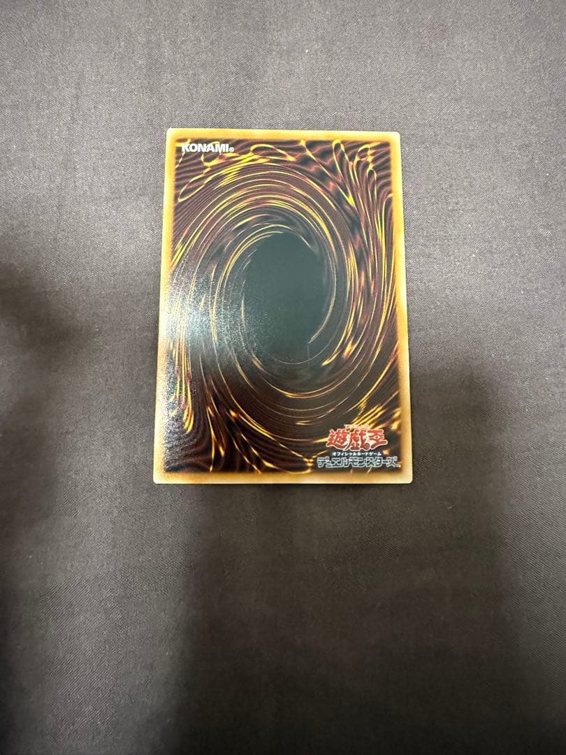 倶利伽羅天童　オーバーフレーム　プリシク