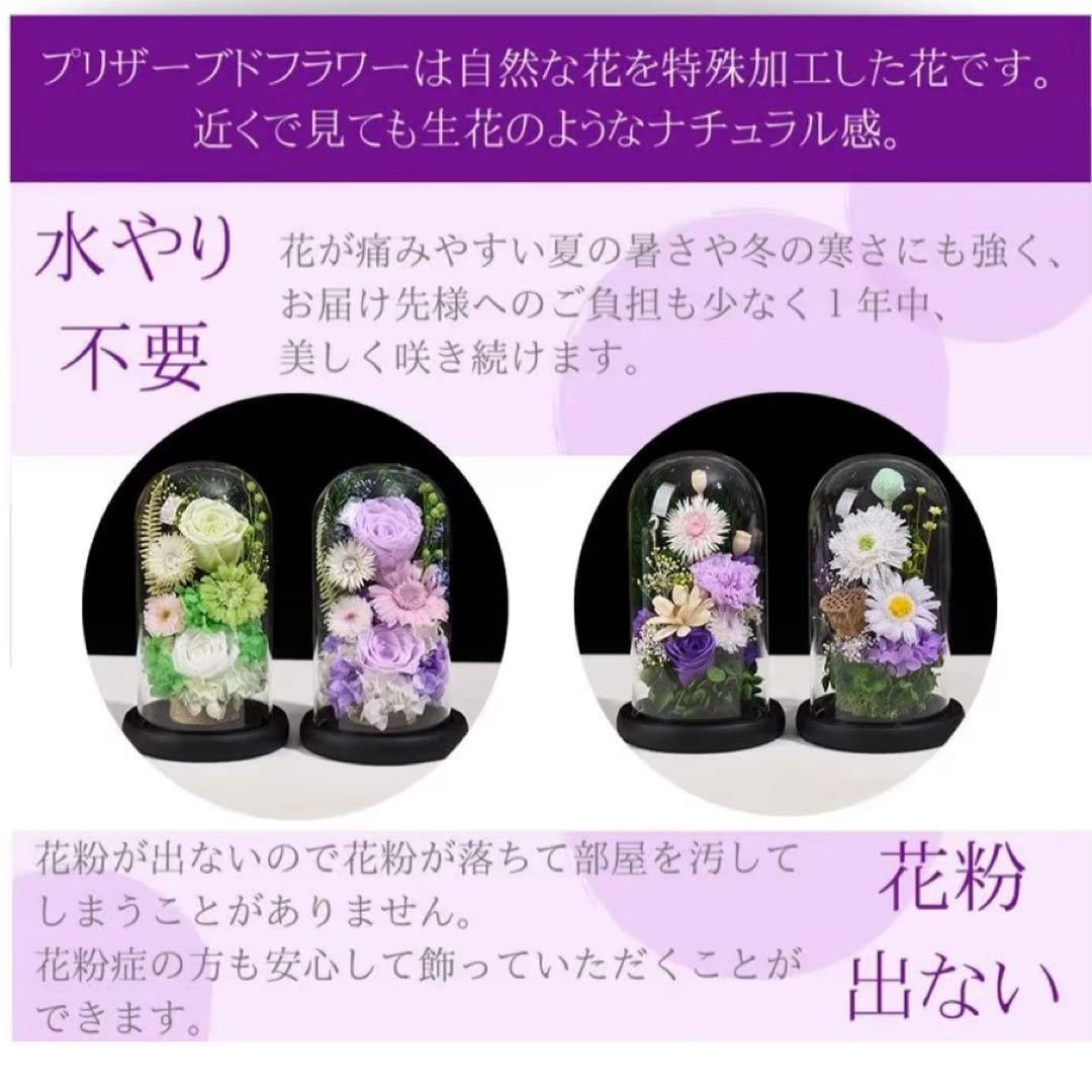2点セット　お供え プリザーブドフラワー 仏壇用 仏花 LEDライト付き　白＋紫