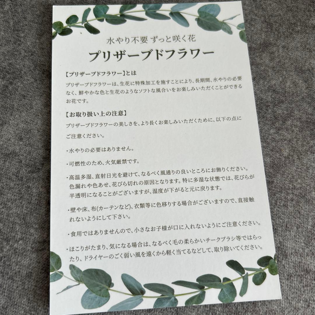 2点セット　お供え プリザーブドフラワー 仏壇用 仏花 LEDライト付き　白＋紫