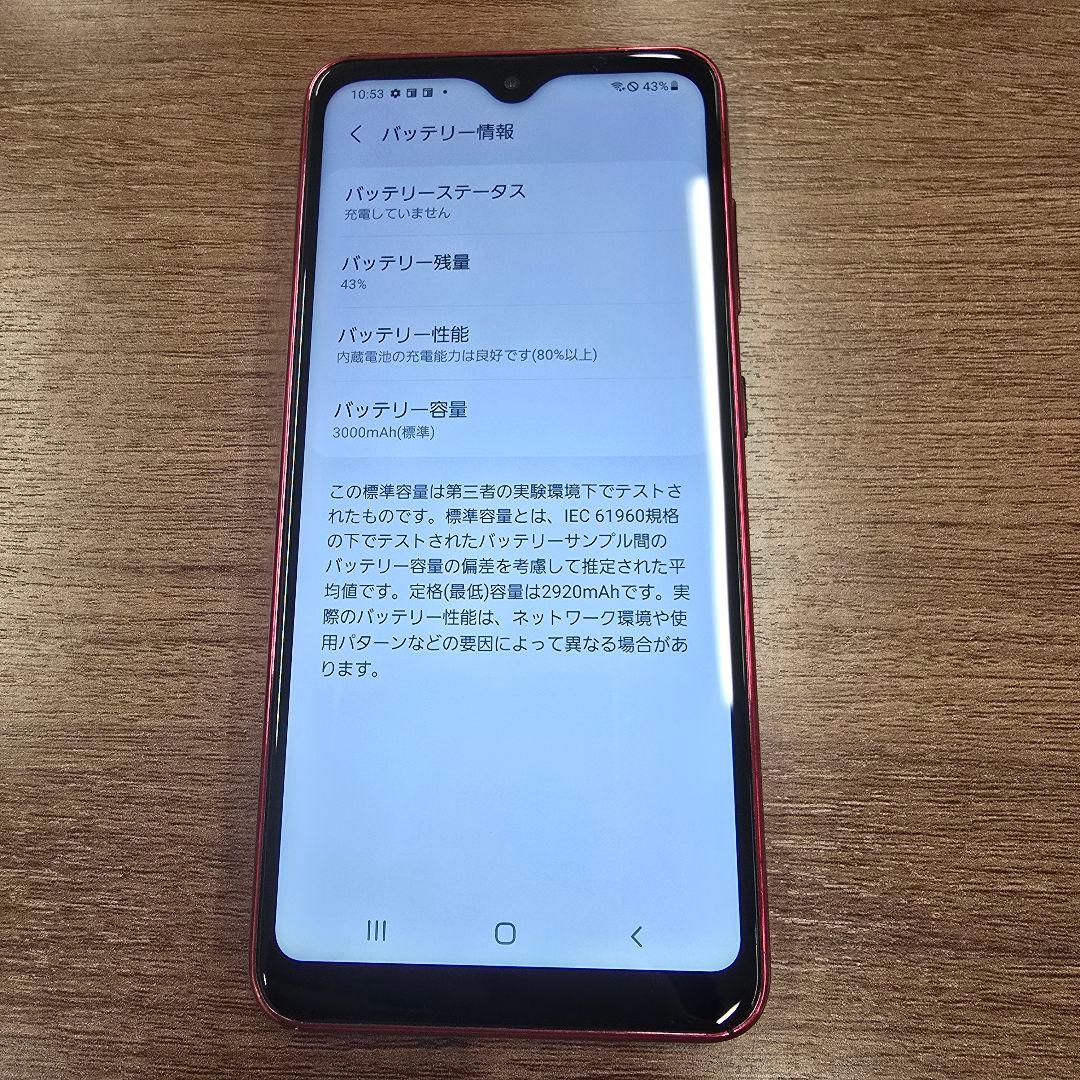 Galaxy A20 Red SIMフリー SC-02M