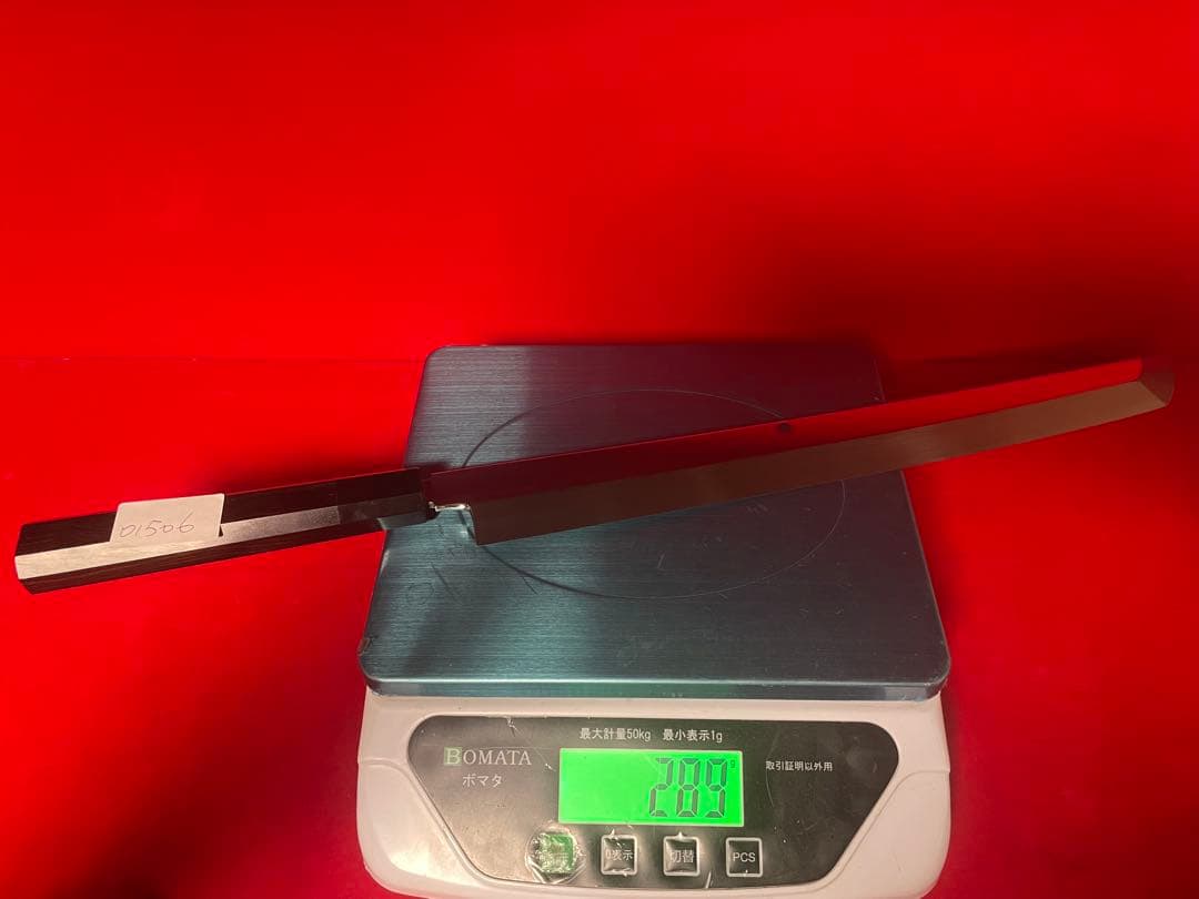 01506 包丁　先丸　本焼　富士山満月波紋　白鋼　波紋綺麗　箱付　未使用品