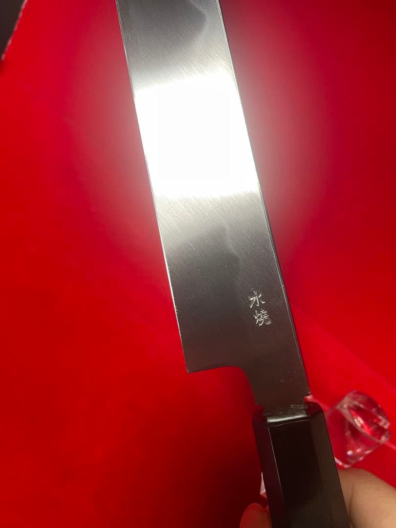 01506 包丁　先丸　本焼　富士山満月波紋　白鋼　波紋綺麗　箱付　未使用品