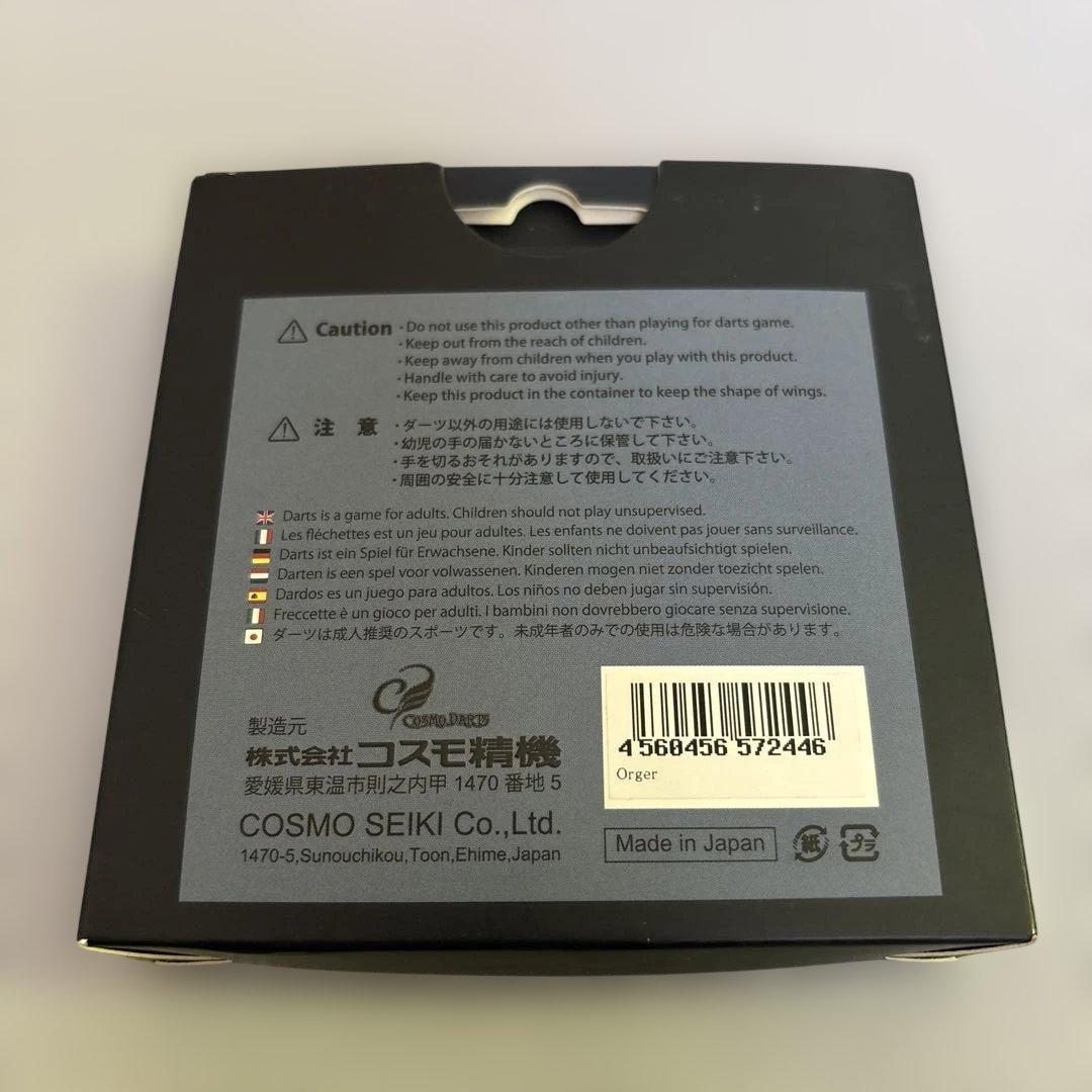 コスモダーツ ORGER オルガー (Mana KAWAKAMIデザイン)