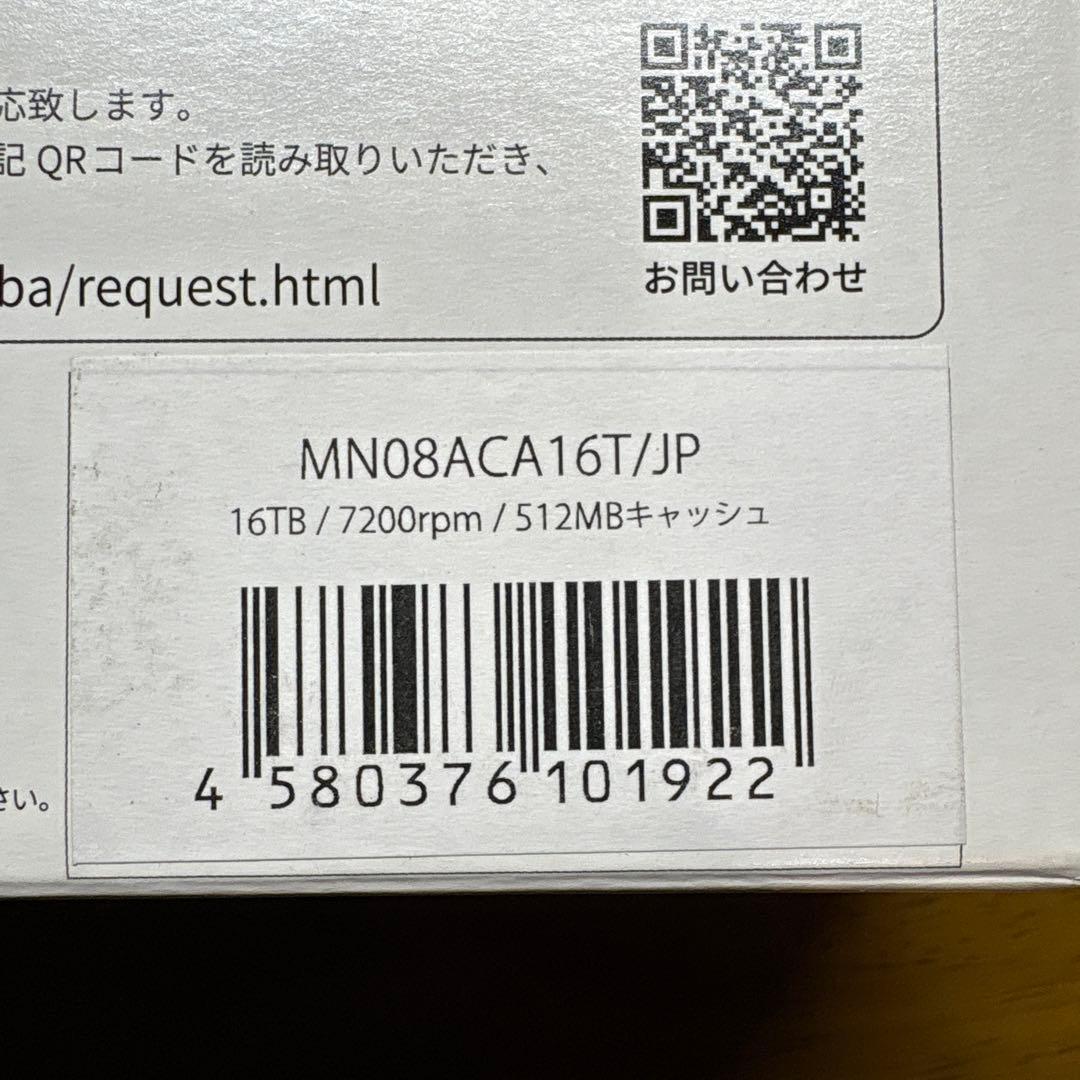 mia　東芝製HDD 3.5インチ 16TB 新品未開封2個