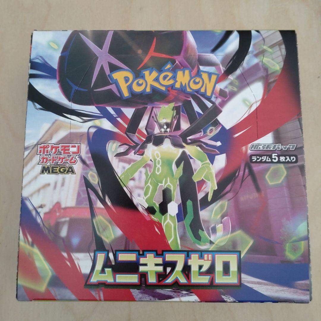 ポケモンカード　ムニキスゼロBOX　未開封シュリンクなし