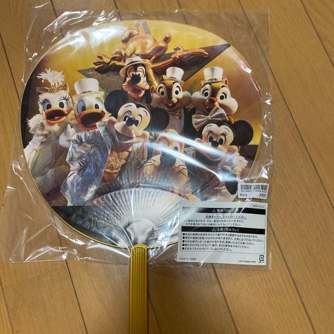 ワンマンズドリームII うちわ　７枚