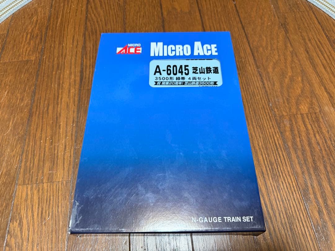 マイクロエース　芝山鉄道　3500形　加工あり
