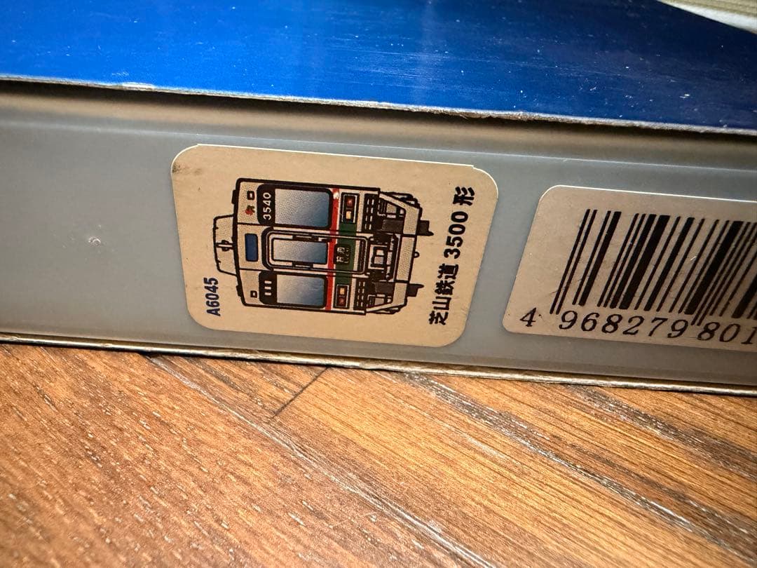 マイクロエース　芝山鉄道　3500形　加工あり