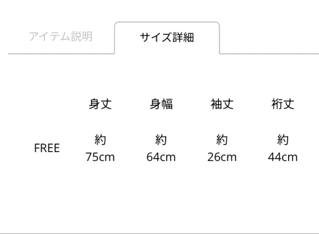 NAOTO 受注 三代目 ユニフォーム JSB FOREVER ONE