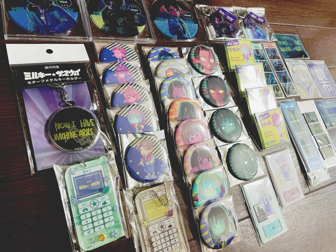 ミルキーサブウェイ まとめ売り