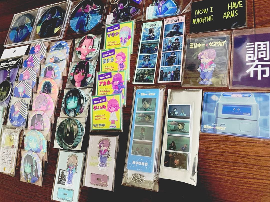 ミルキーサブウェイ まとめ売り