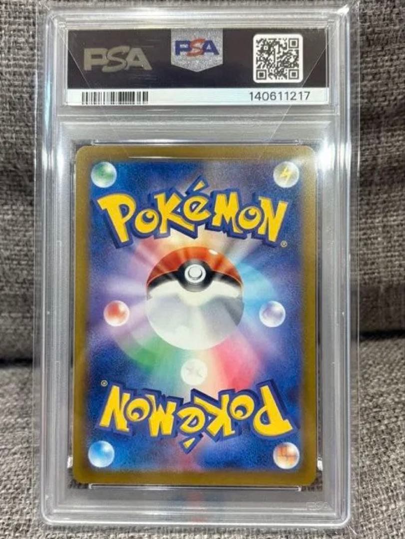 【PSA10】ポケモンカード　メガカイリューex MA