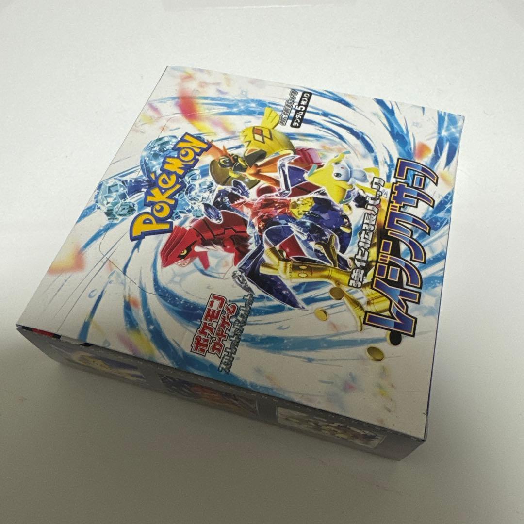 スカーレット＆バイオレット　レイジングサーフ1BOX★シュリンク無しぺりぺり付き