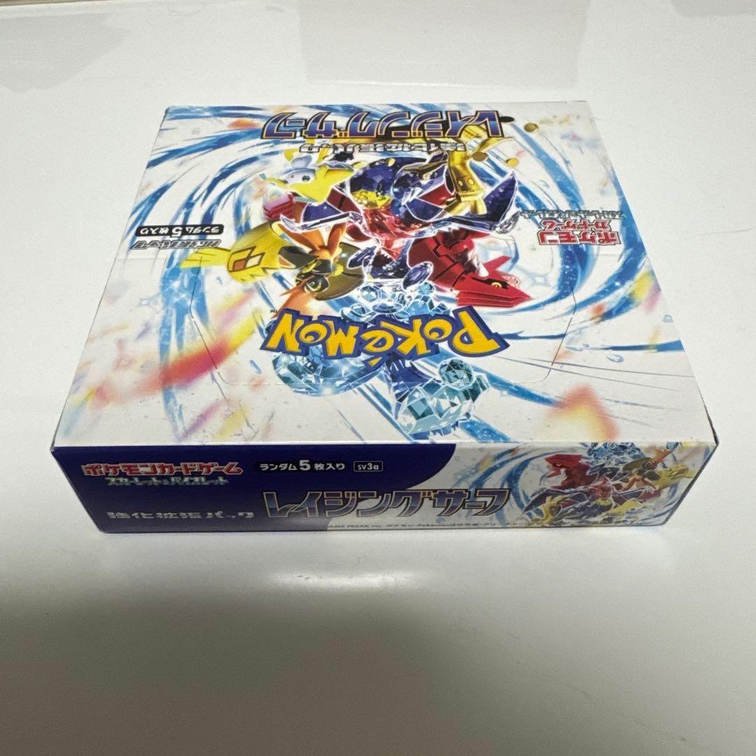 スカーレット＆バイオレット　レイジングサーフ1BOX★シュリンク無しぺりぺり付き