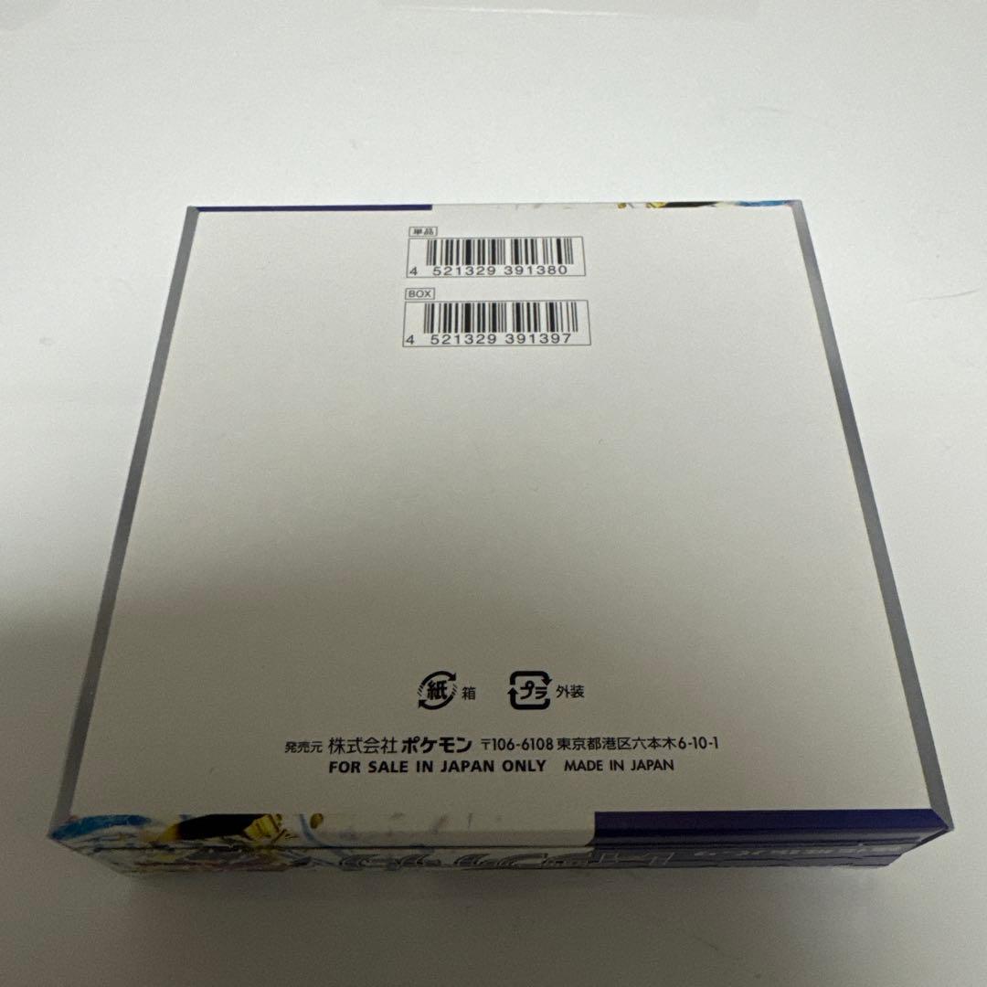 スカーレット＆バイオレット　レイジングサーフ1BOX★シュリンク無しぺりぺり付き