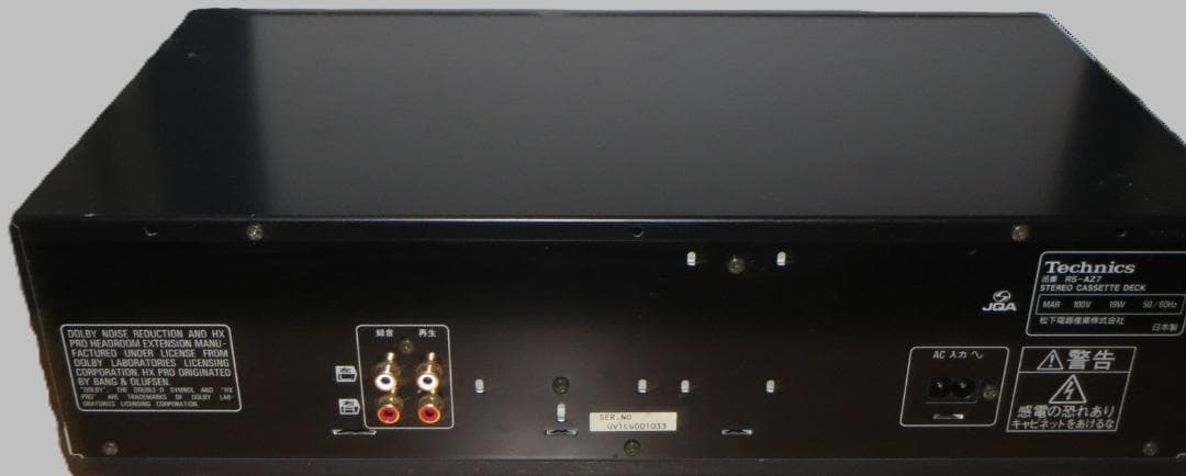 コ*ン様 Technics RS-AZ7 カセットデッキ