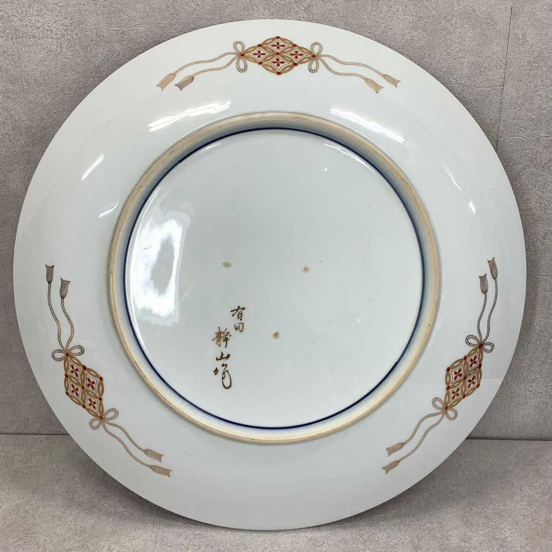 大皿 直径45.5cm 有田 静山作 波鶴 金彩 賀正 正月 飾り皿 皿