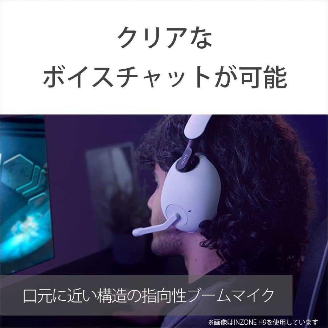 ソニー ゲーミングヘッドセット INZONE H7 WH-G700