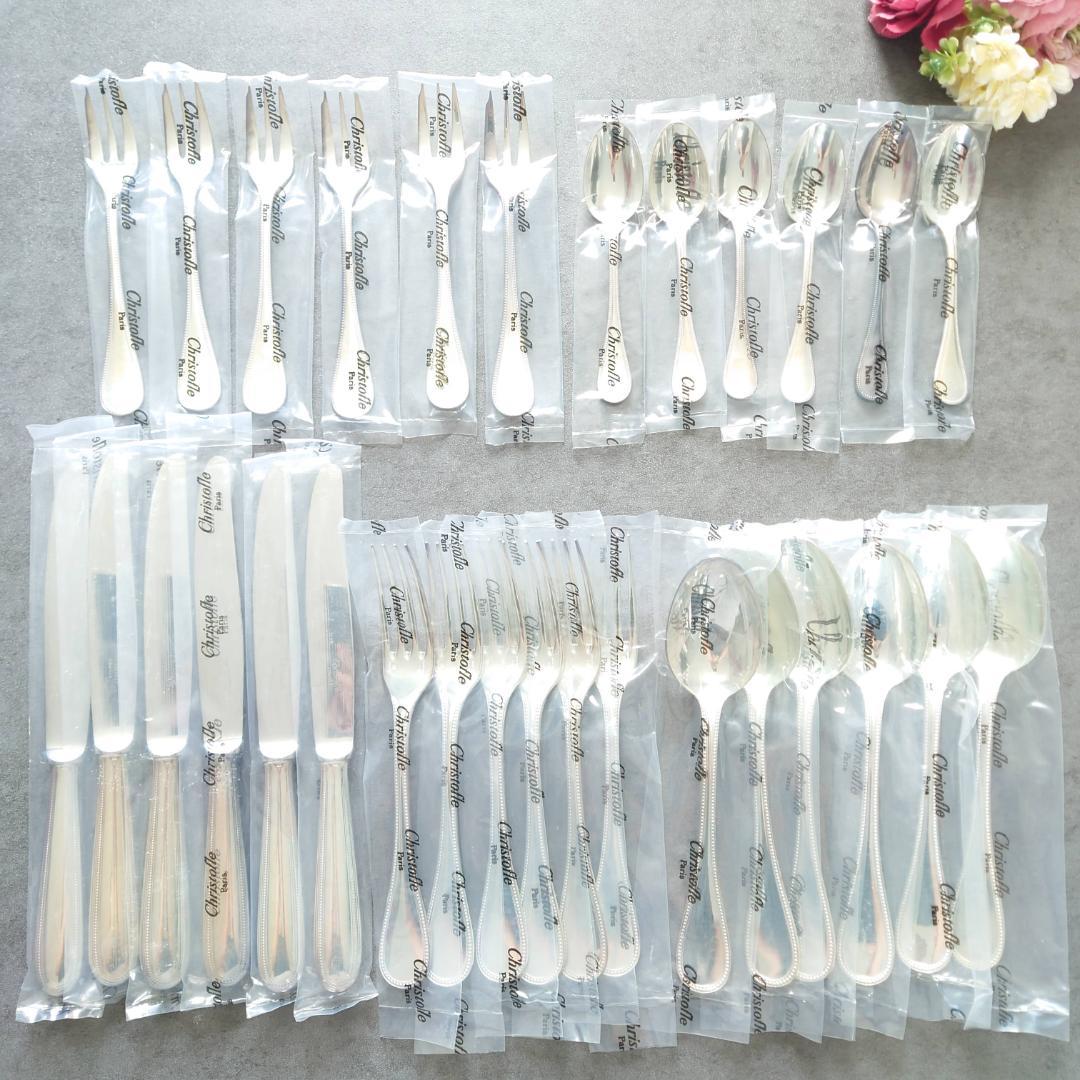 クリストフル パール 未開封 30点 箱付き