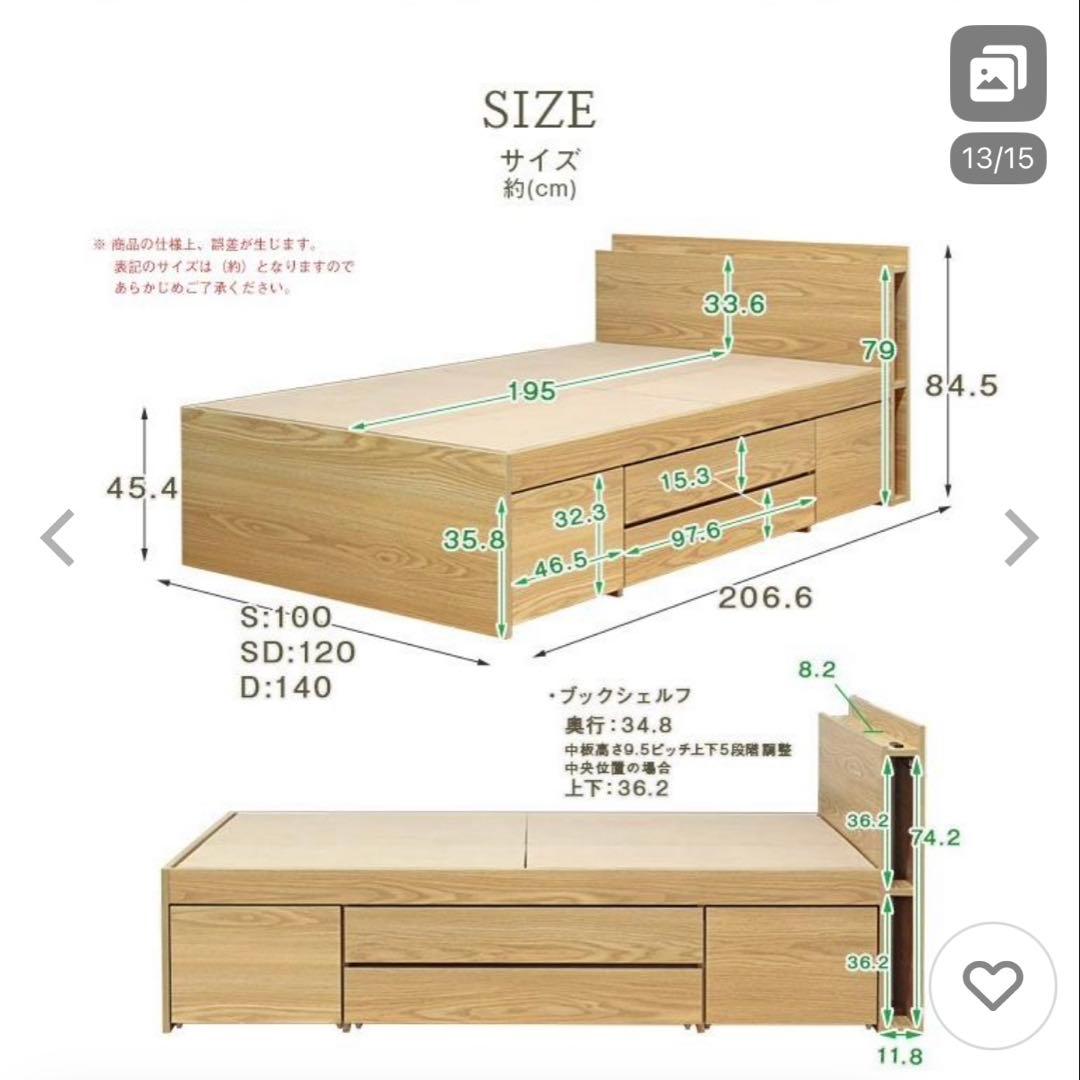 定価▶︎7万程 ホワイト セミダブルベッド　大容量収納 大阪 北摂