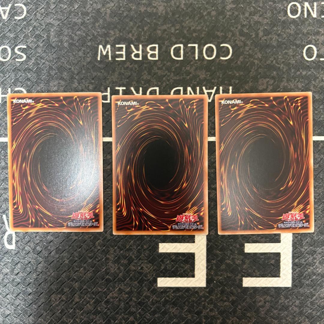 【巳剣シークレット２１枚】遊戯王　天羽々斬之巳剣含む巳剣セミコンセット