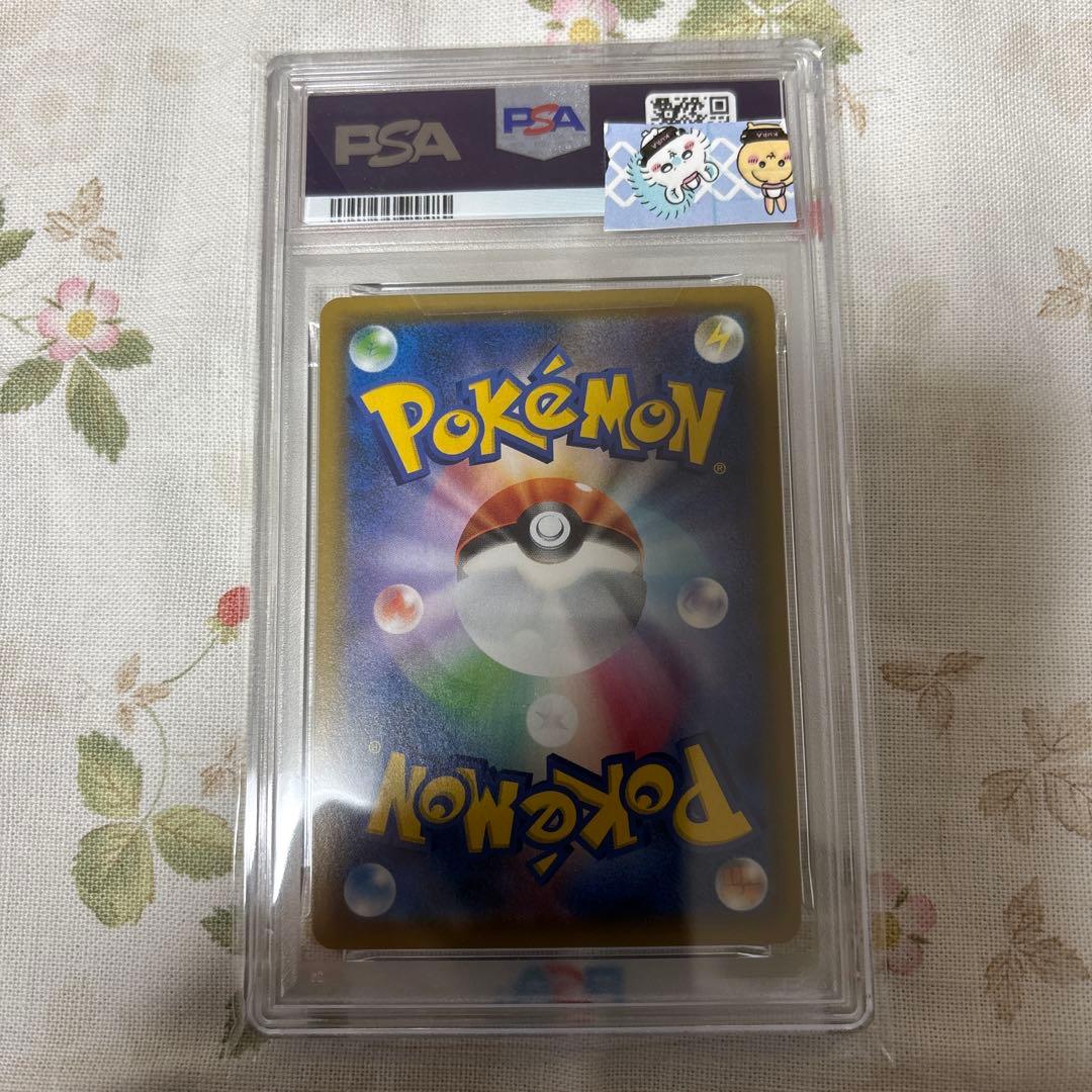 カビゴン076/095 カナヘイ ながらぐい　PSA10