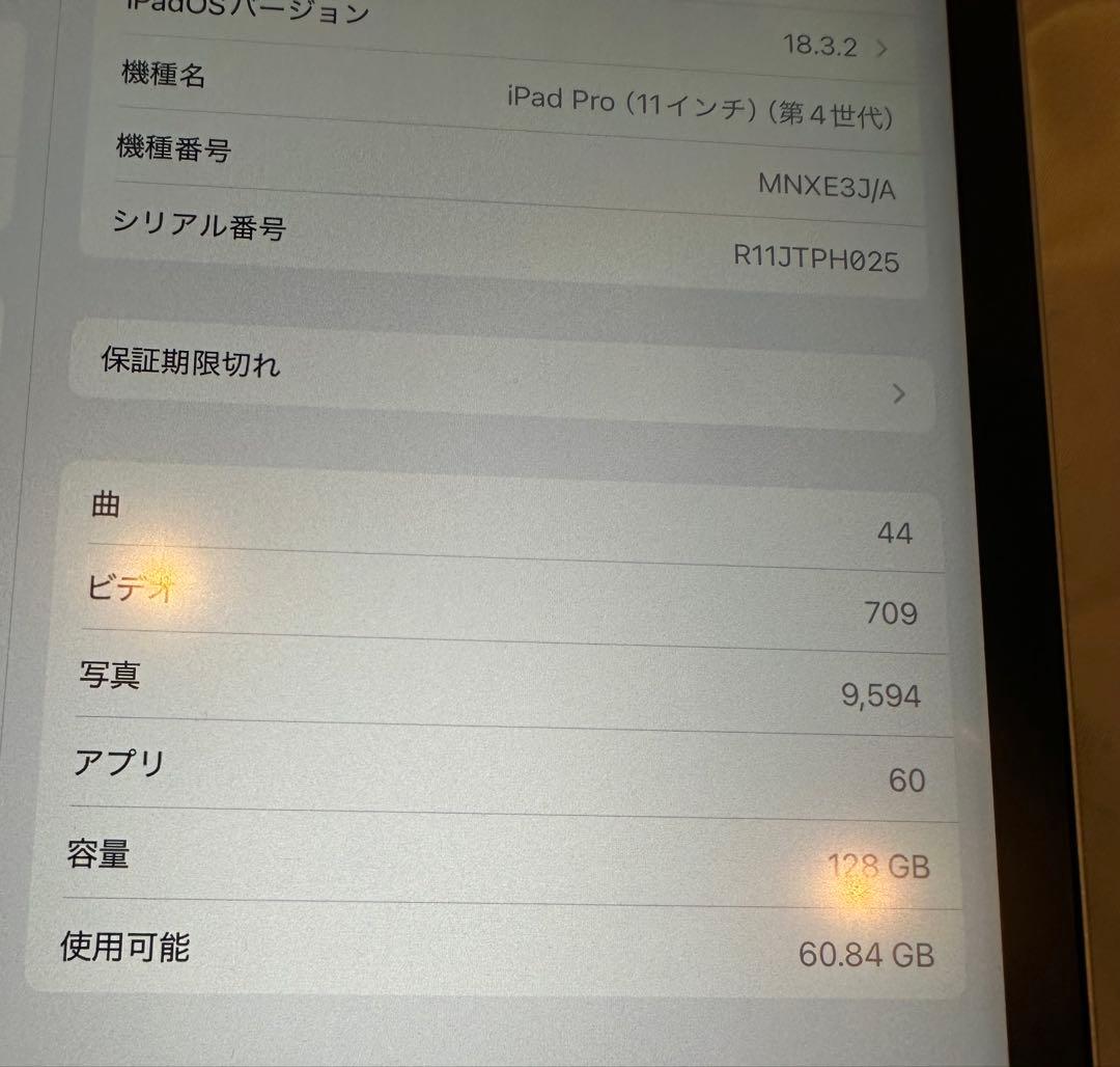 Apple iPad Pro 11インチ 第4世代　シルバー