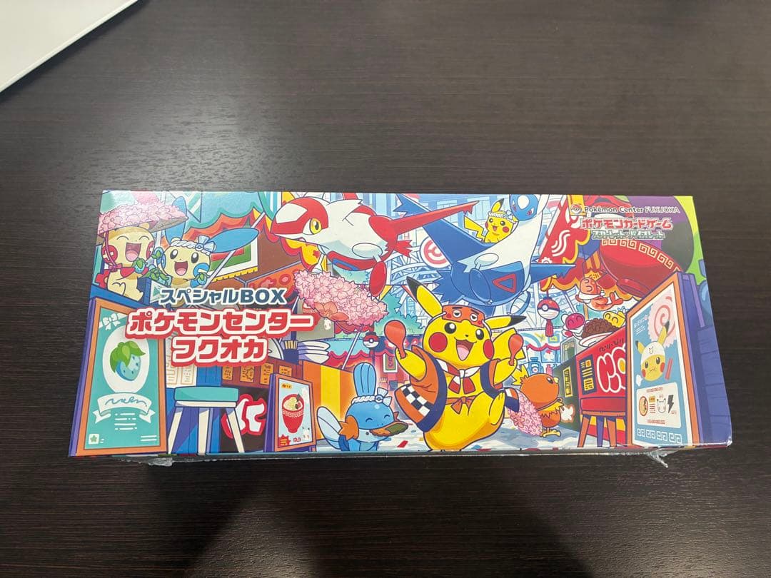 ポケモンセンター スペシャルBOX（トウホク、ヒロシマ、フクオカ）セット