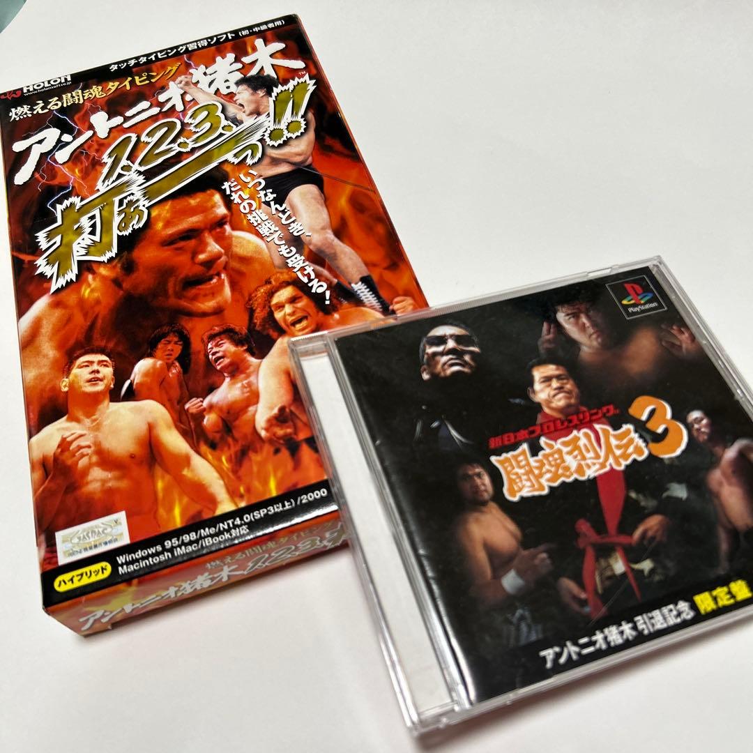 アントニオ猪木デビュー50周年記念 スーパーリアルフィギュア 箱なし　おまけ付き