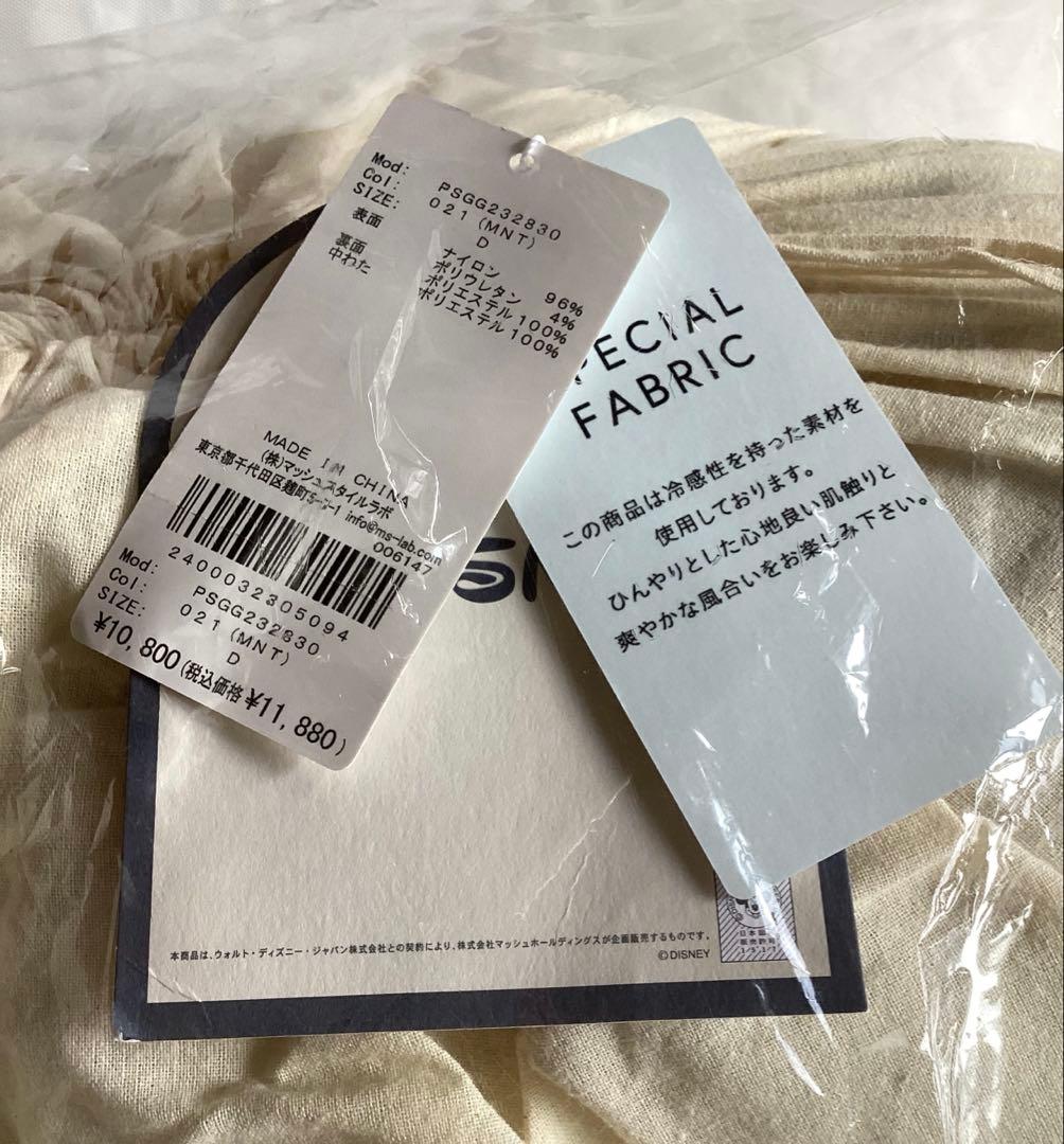 ジェラートピケ　Sleep　Mickey/接触冷感敷きパッド　ダブル　シーツ