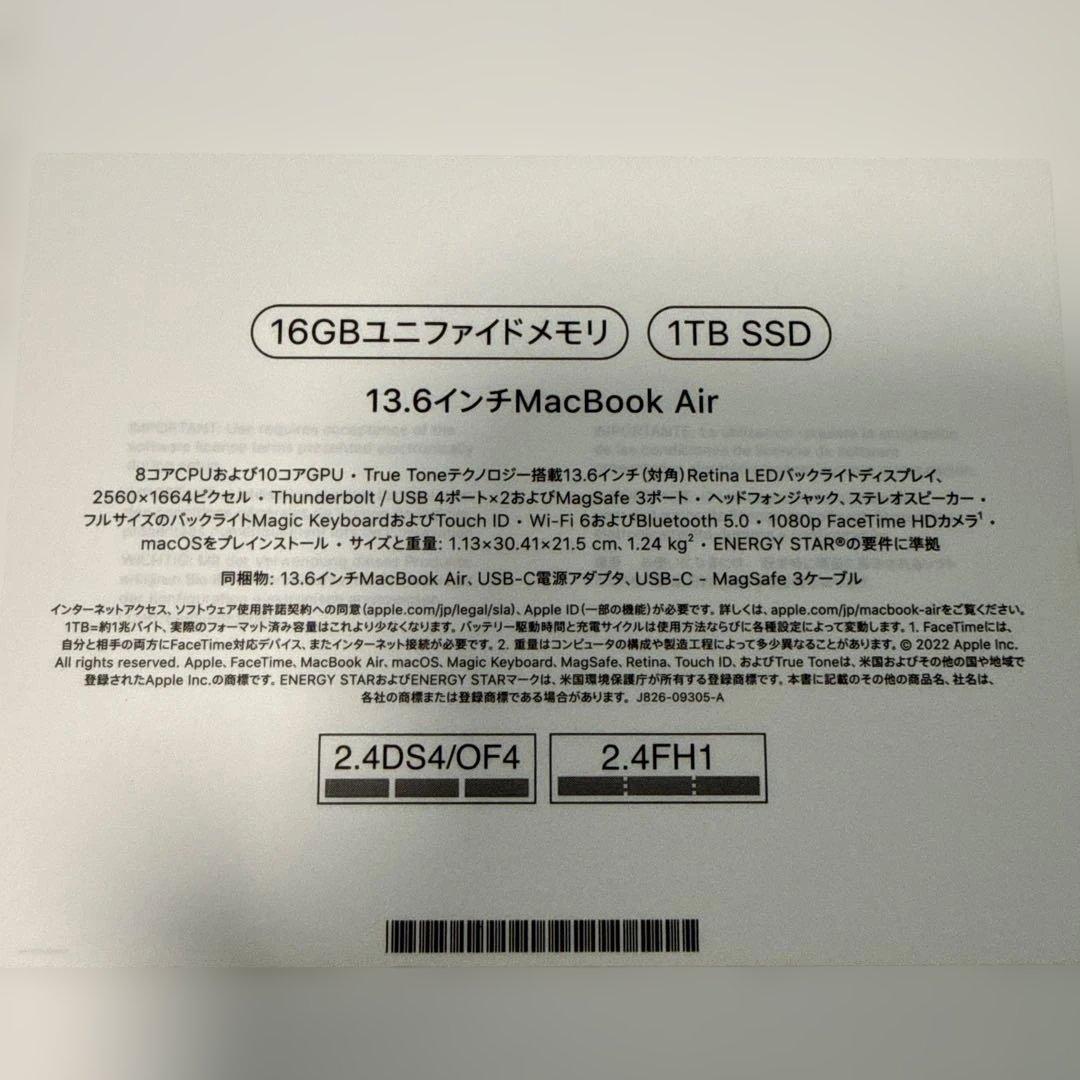 MacBook Air M2 （ミッドナイト）　16GB 1TB SSD