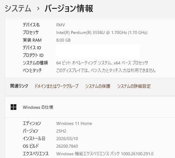 【大画面】富士通 LIFEBOOK AH/42R ノートPC