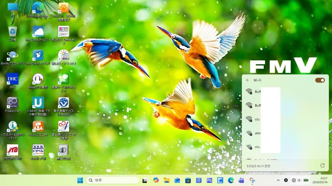 【大画面】富士通 LIFEBOOK AH/42R ノートPC