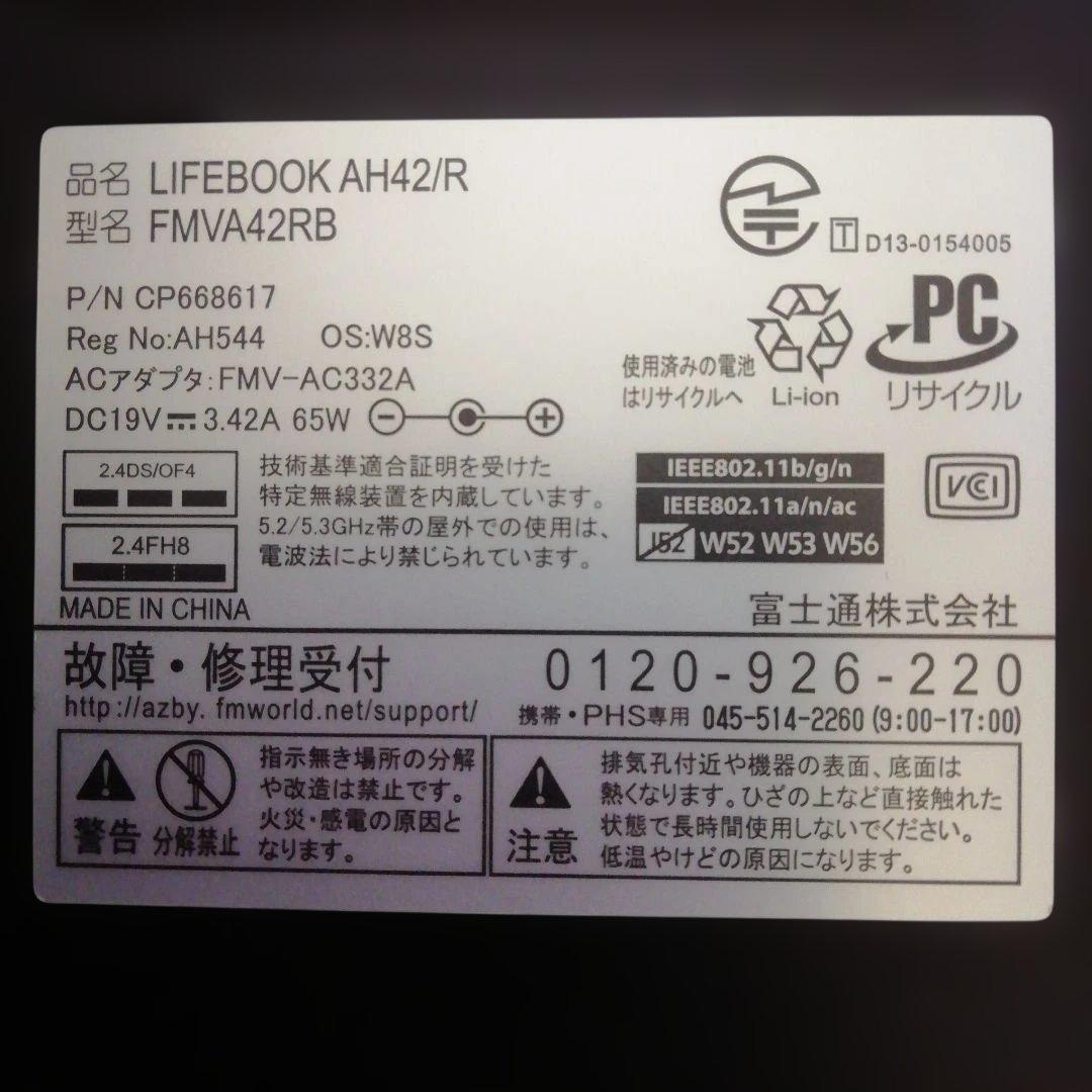 【大画面】富士通 LIFEBOOK AH/42R ノートPC