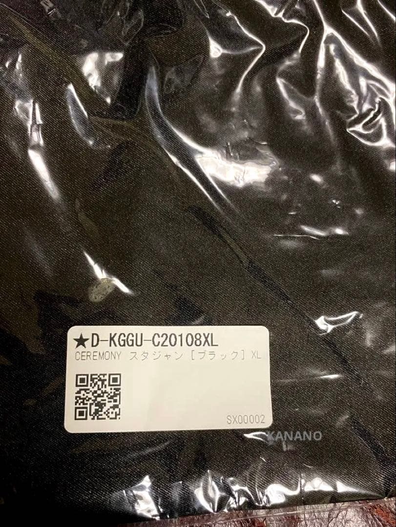 KING GNU \"CEREMONY\"CAULDRONSTADIUM スタジャン