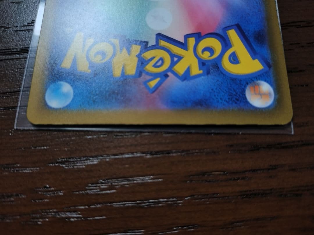 Nのゾロアークex SAR　MEGAドリームex