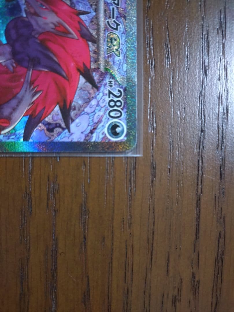 Nのゾロアークex SAR　MEGAドリームex