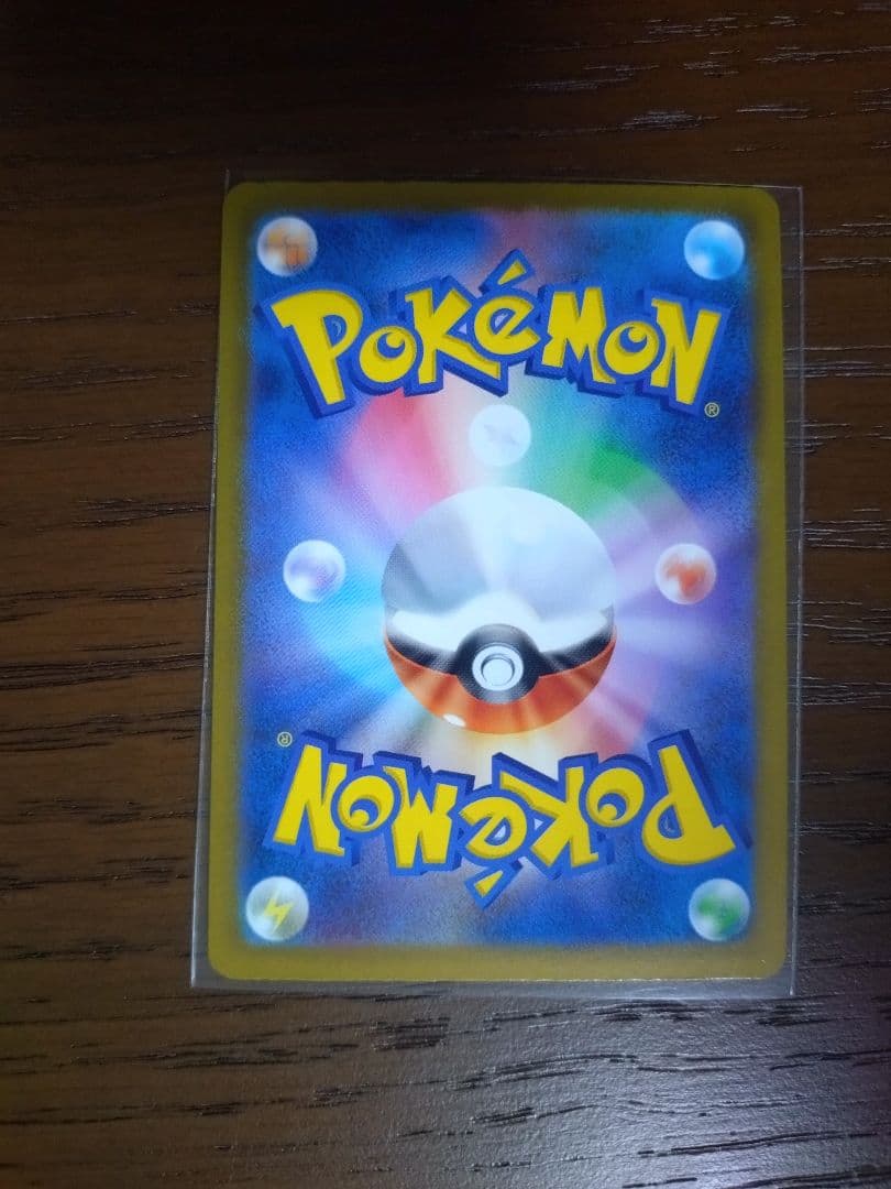 Nのゾロアークex SAR　MEGAドリームex