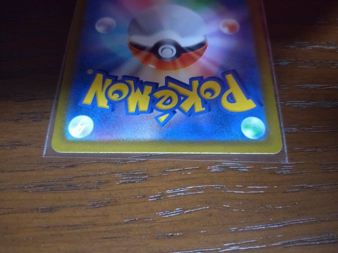 Nのゾロアークex SAR　MEGAドリームex