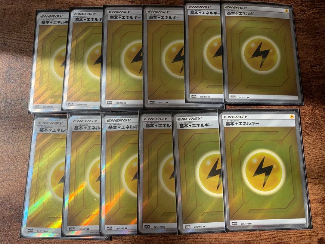 ミライドン　エクストラ　雷バレット　デッキ　ハイレート