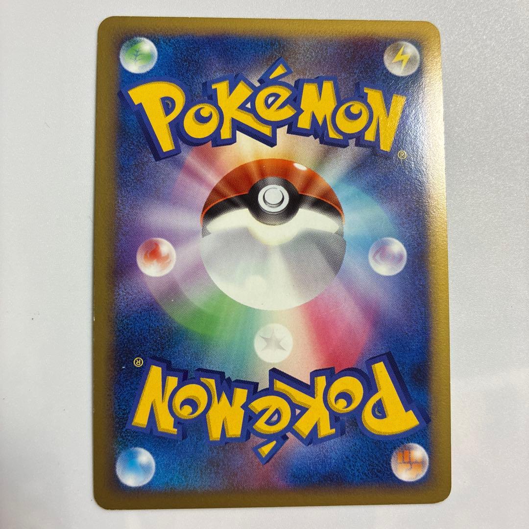 オーダイル☆ L1 ソウルシルバーコレクション 025/070