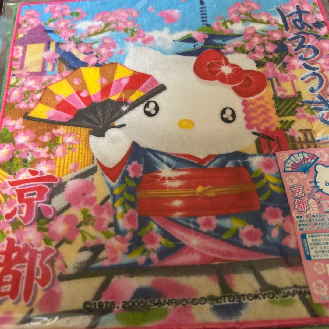 ハローキティ 地域限定タオルセット10枚