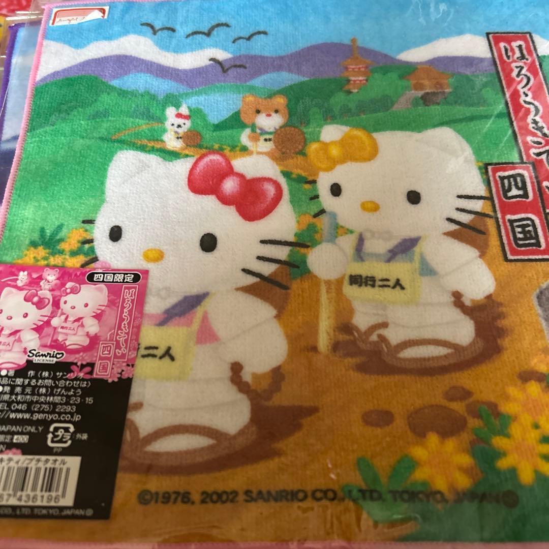 ハローキティ 地域限定タオルセット10枚
