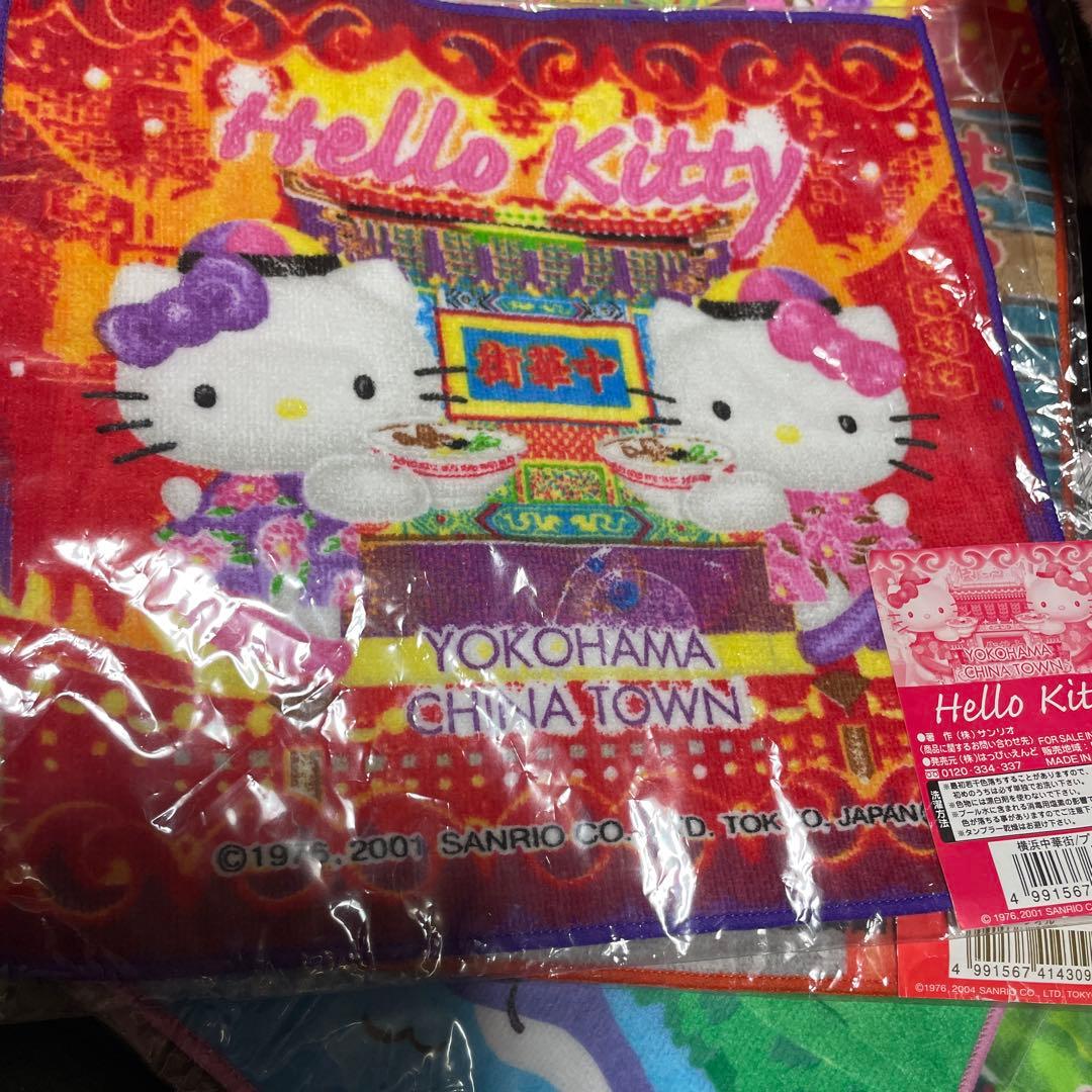 ハローキティ 地域限定タオルセット10枚