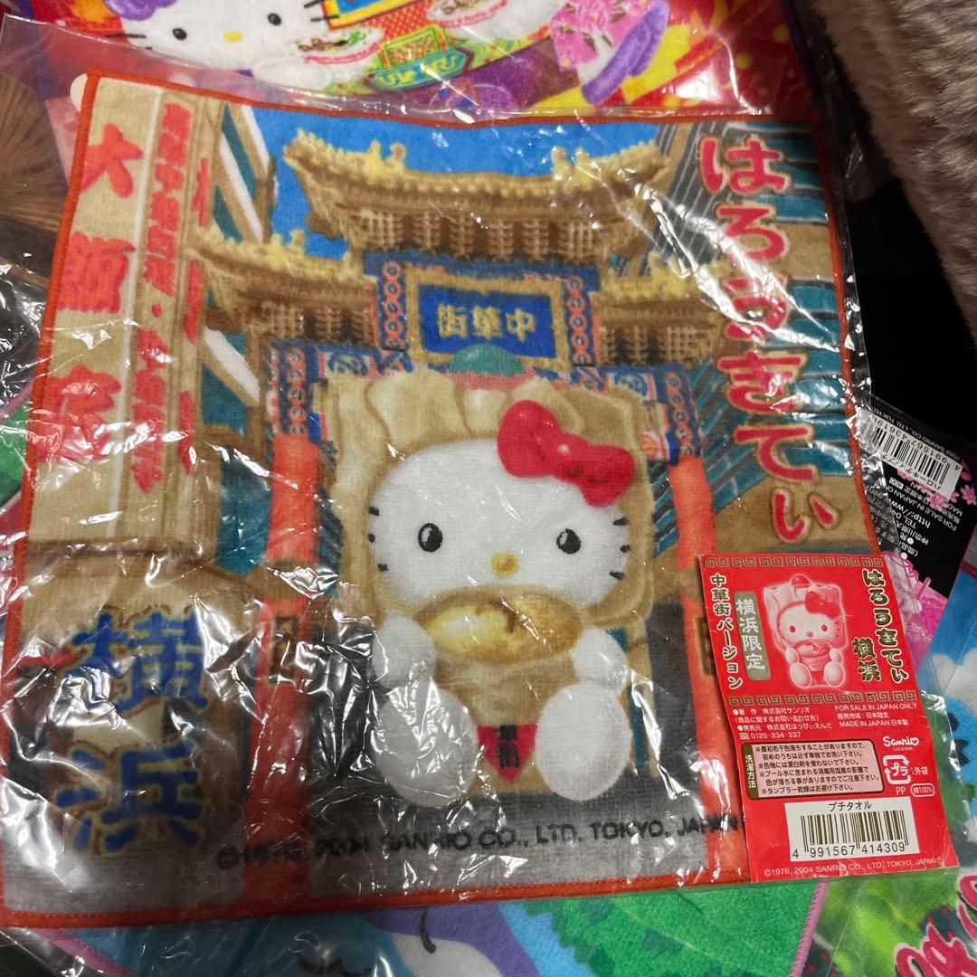 ハローキティ 地域限定タオルセット10枚