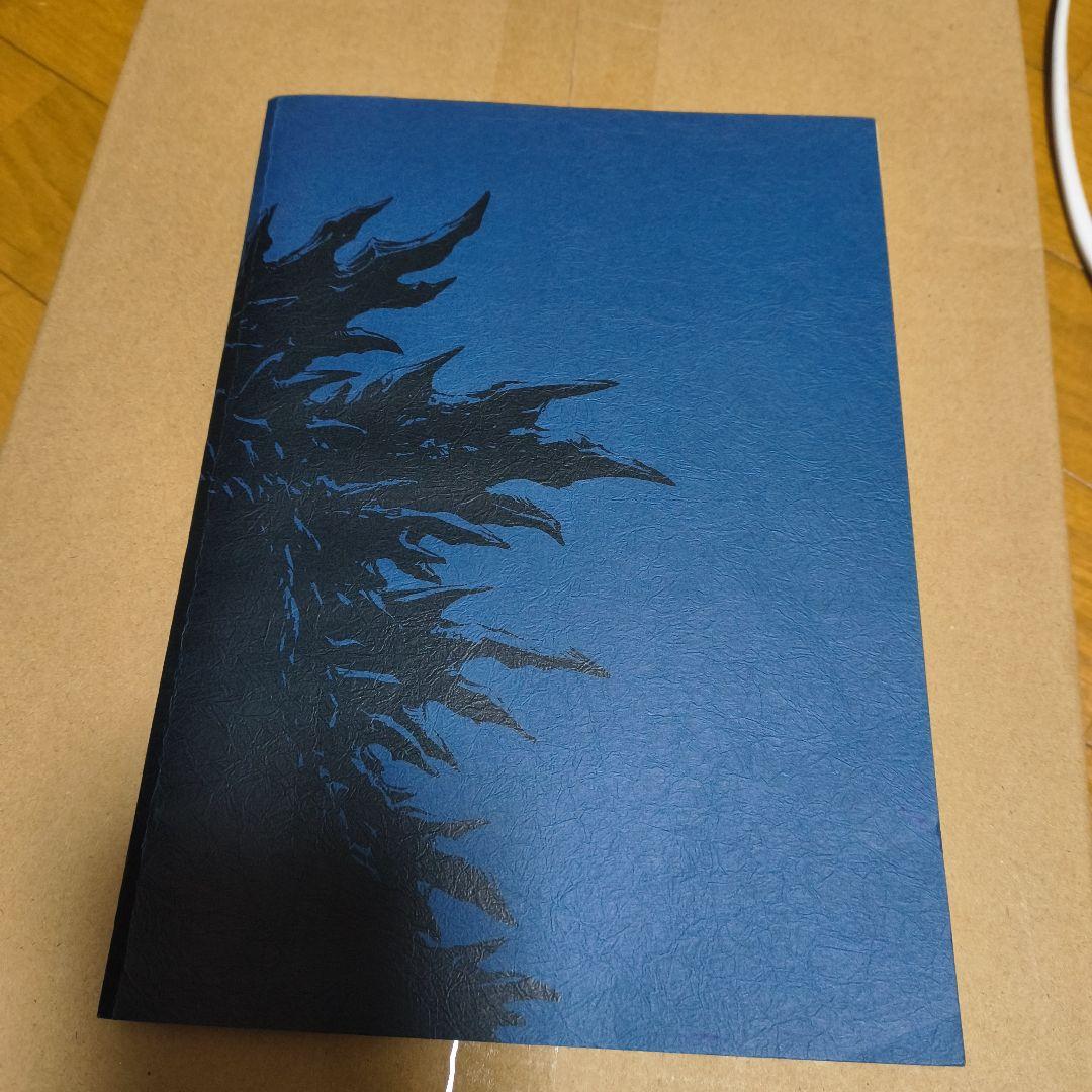 ゴジラ　台本　貴重　コジラ2000ミレニアム　台本　シナリオ