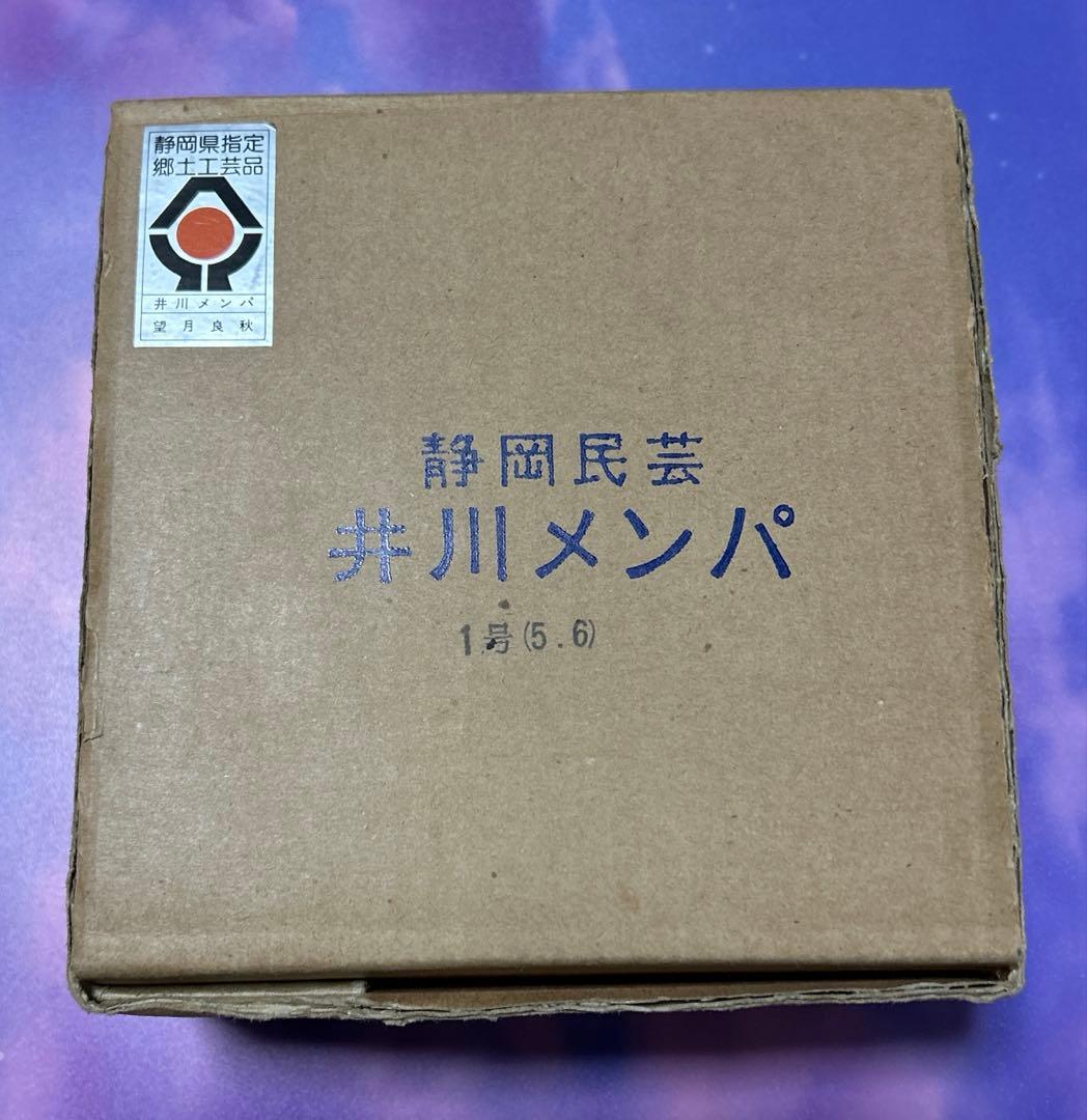 未使用品 井川メンパ 漆器 丸型 仕切り付きお弁当箱 丸型 1号 望月良秋